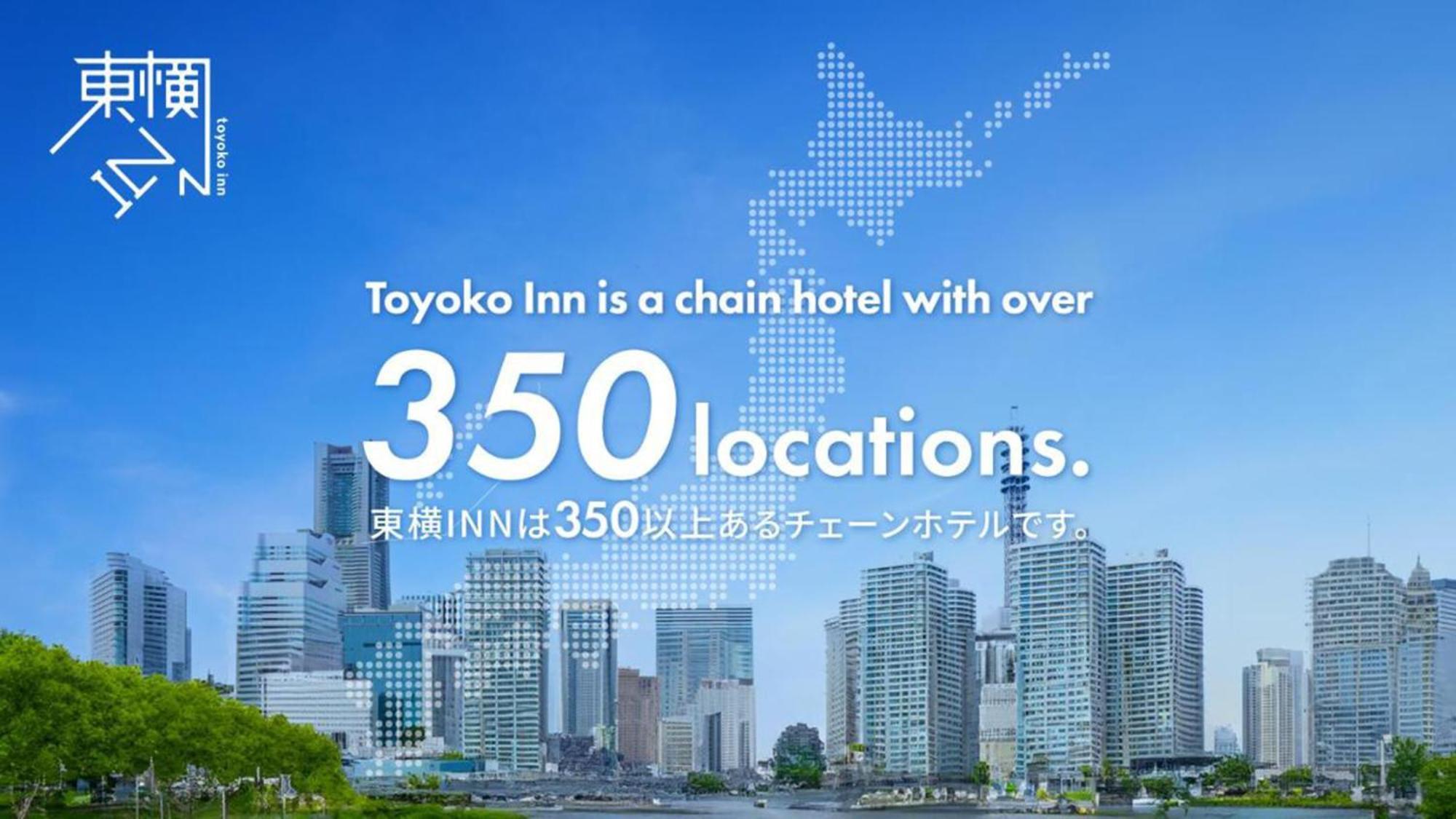 Toyoko Inn Sendai Eki Nishi Guchi Chuo المظهر الخارجي الصورة